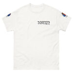 White t-shirt with graphic text and patches on sleeves.